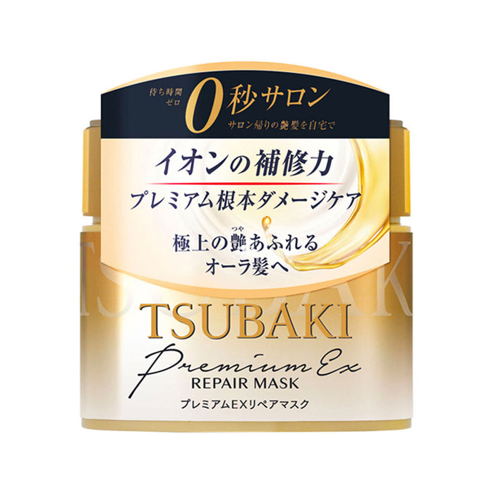 Shiseido Tsubaki Premium Ex Repair Hair Mask Nudie Glow Australia