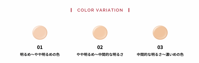 [2022年新版] MAQuillAGE 果凍遮瑕粉底 Dramatic Cushion Jelly SPF50PA++++