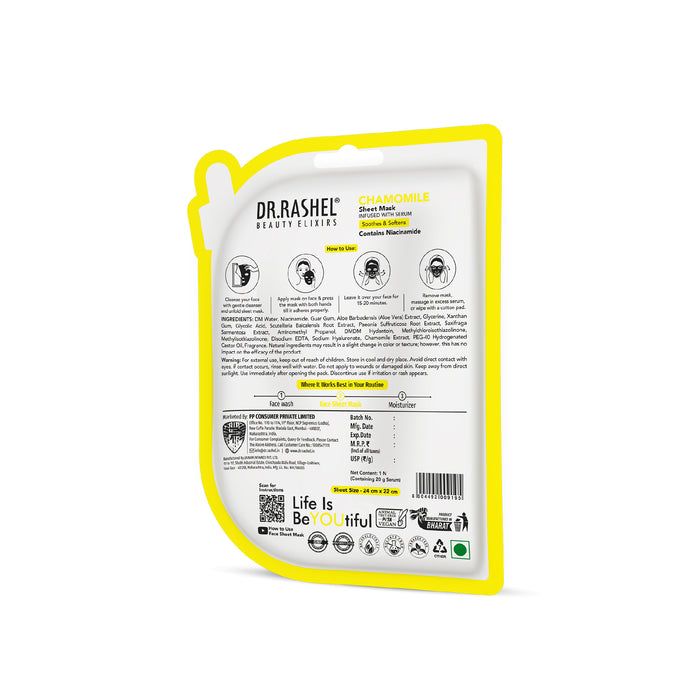 Chamomile Sheet Mask with Serum