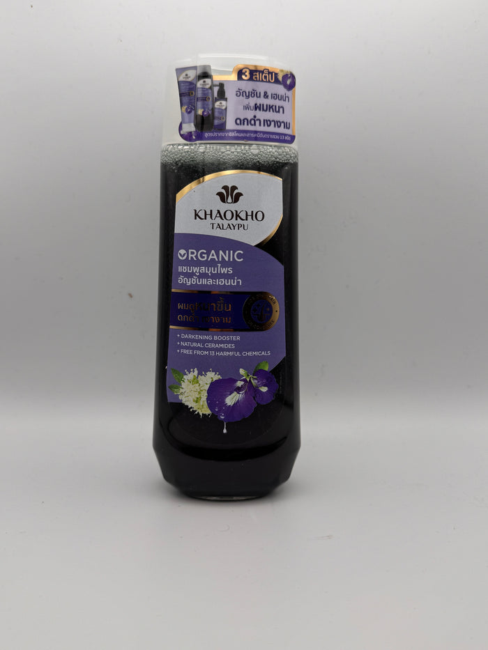 Khaokho Talaypu Butterfly Pea and Henna Shampoo