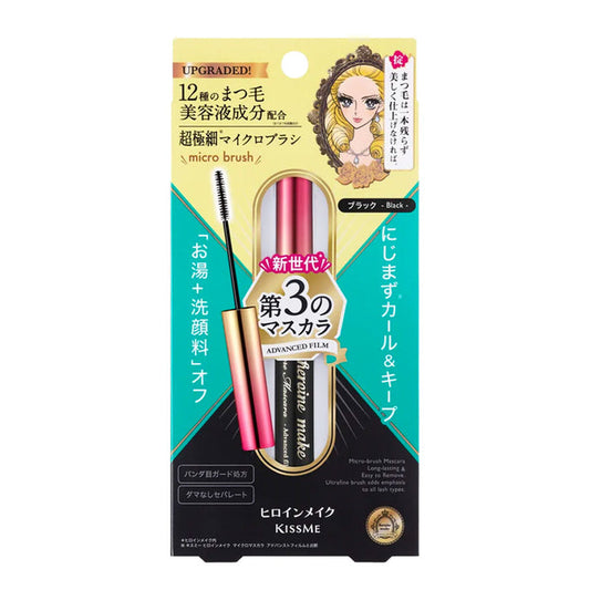 Kiss Me Heroine Make Micro Mascara Advanced Film Black Nudie Glow Australia