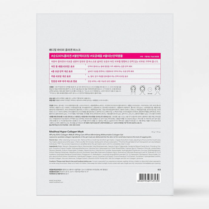 Mediheal Hyper Collagen Low-Molecular Liposome Sheet Mask 1 pk