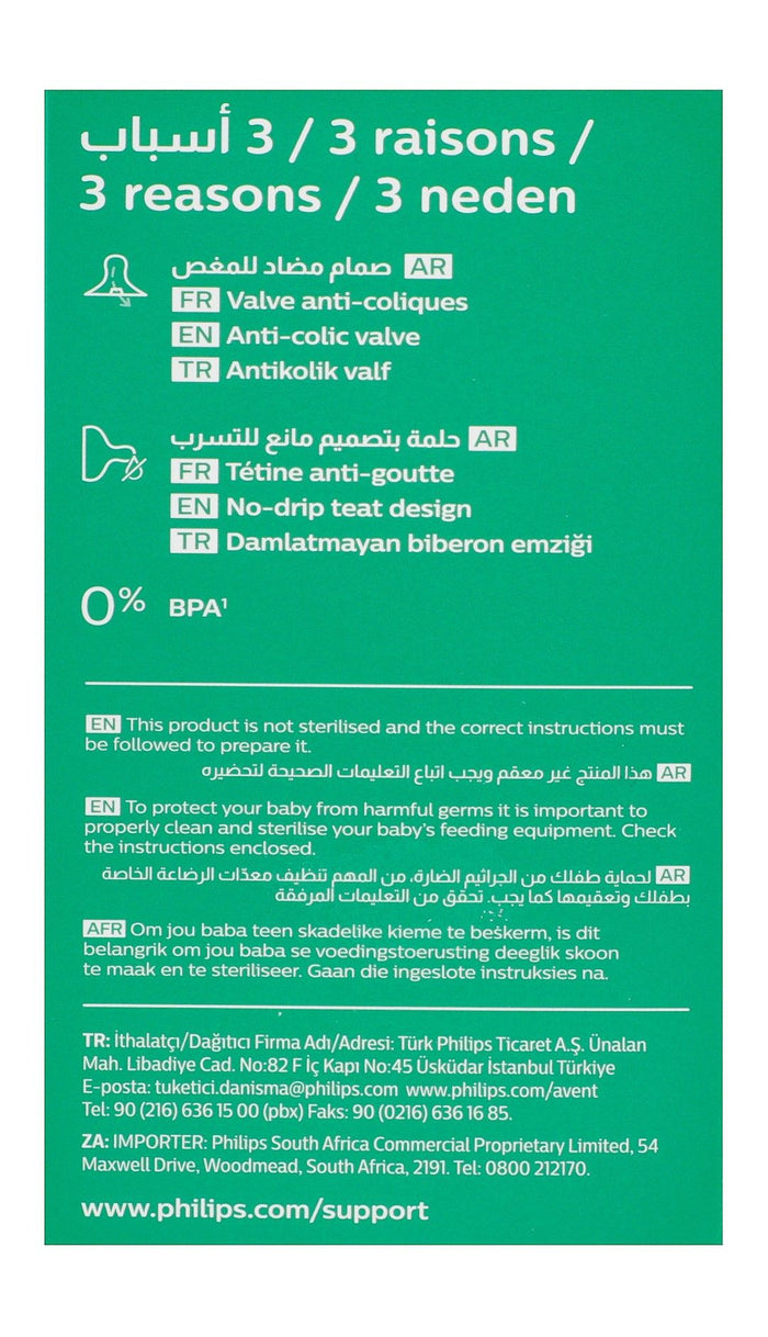 Philips Avent Natural 3.0 Feeding Glass Bottle, 120ml - Makkah Pharmacy