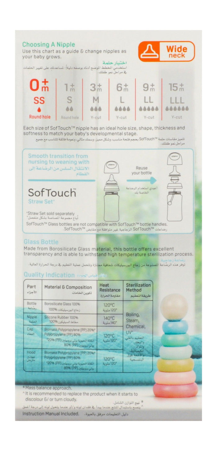 Pigeon SofTouch White 160ml Anti-Colic Glass Feeding Bottle (0+ Months), 1 Piece - Makkah Pharmacy